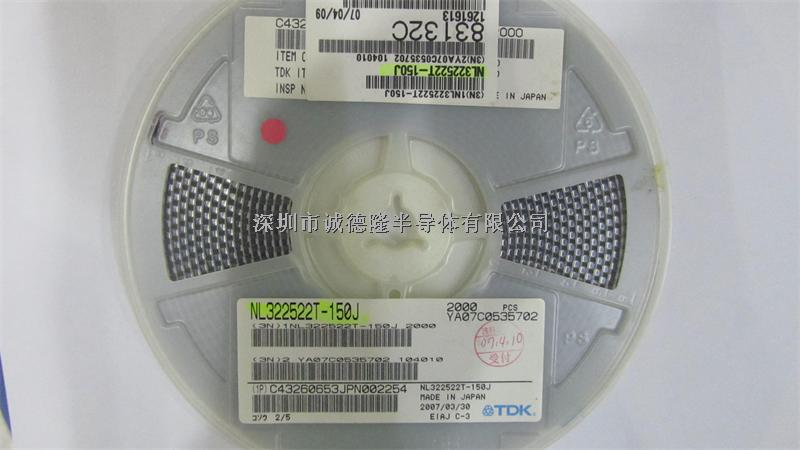 NL322522T-150J 47nH 450mA  5% 1210 MURATA 線圈電感器 全系列供應(yīng)-NL322522T-150J盡在買賣IC網(wǎng)